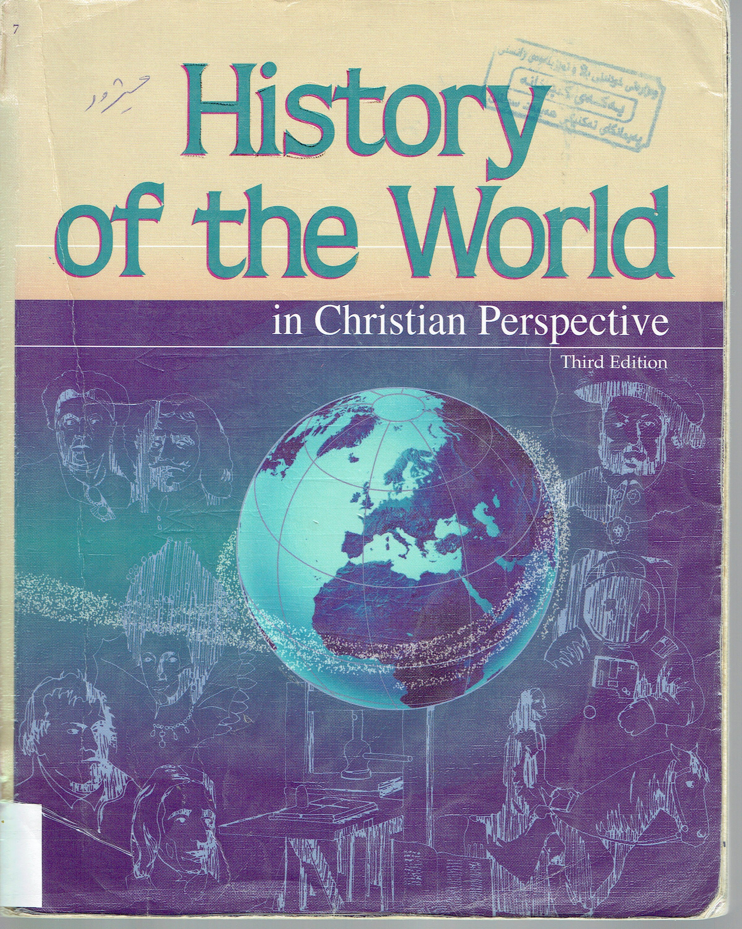 History Of the World