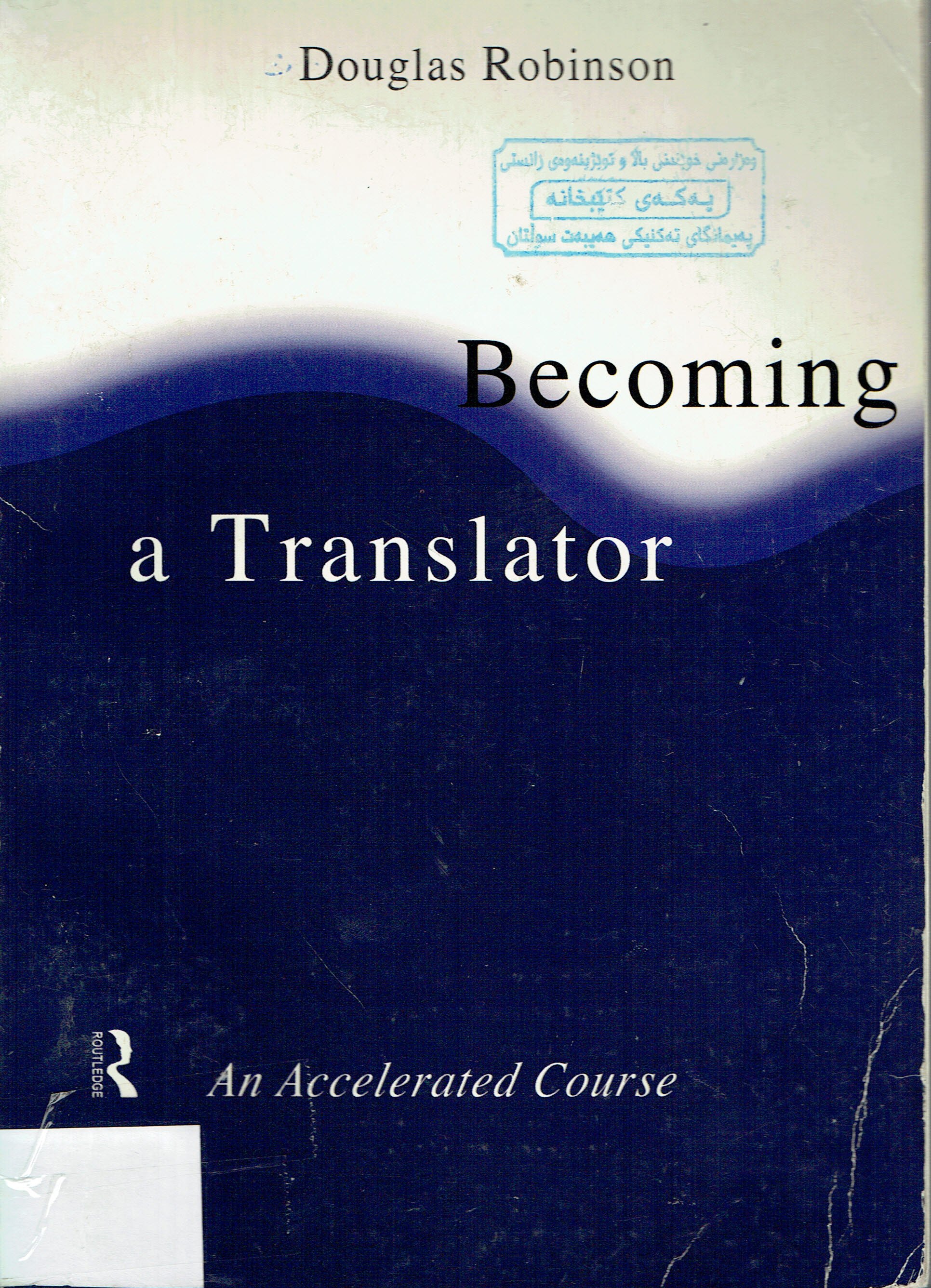 Becoming a Translator

