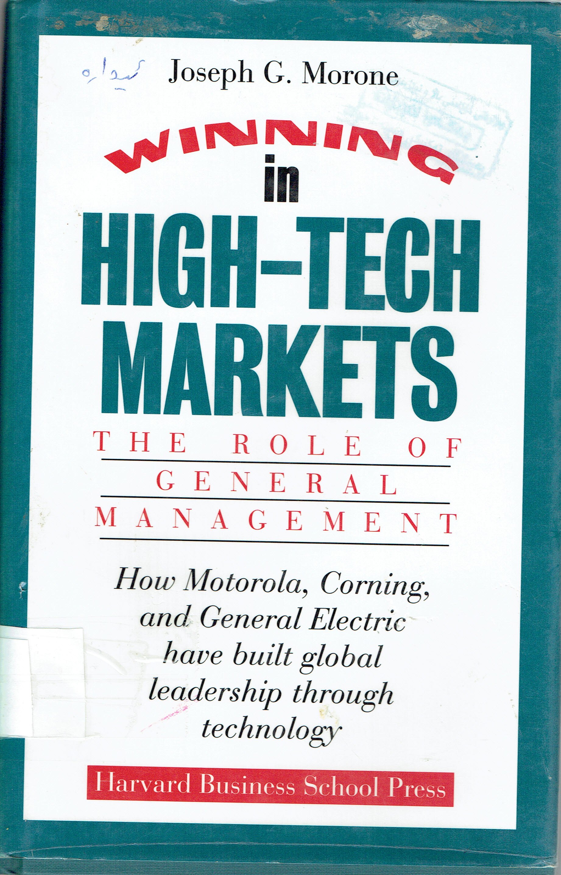 WINNING in HIGH-TECH MARKETS 